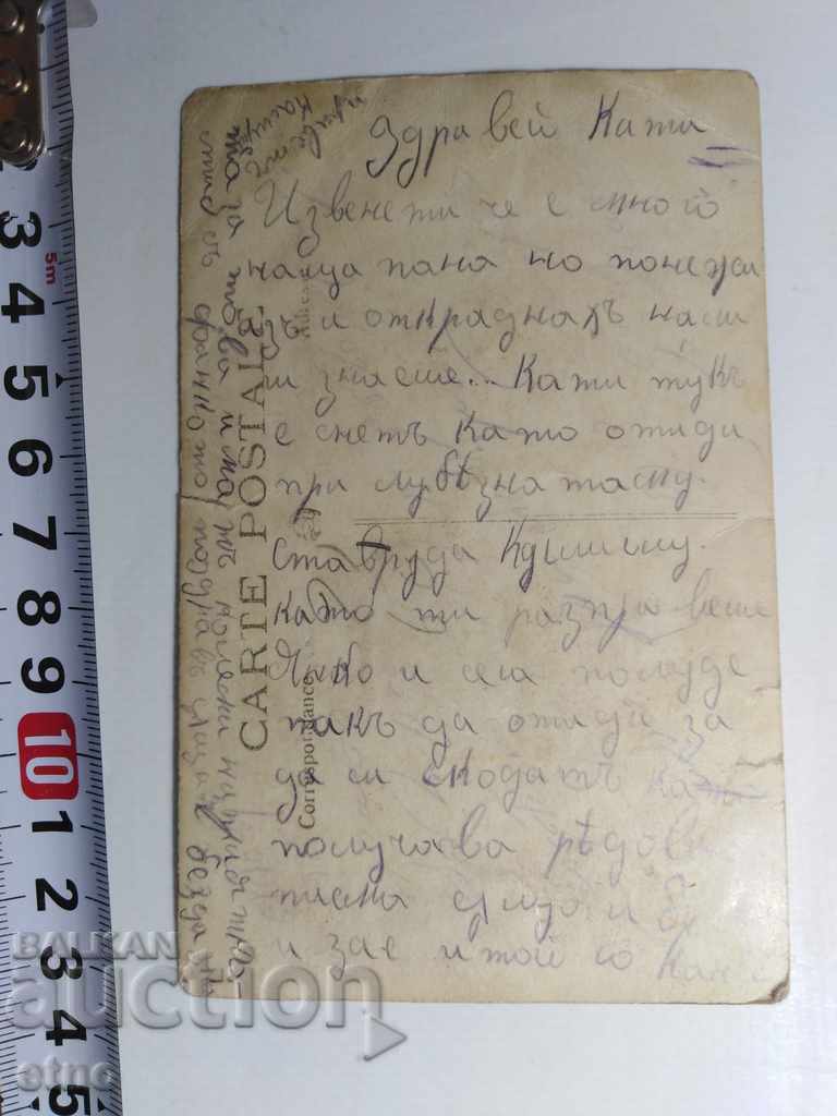 Auction  ROYAL MILITARY PHOTO, COMMITTEE, CHETNIK, VMRO, KAMA, RIFLE, MACEDONIA