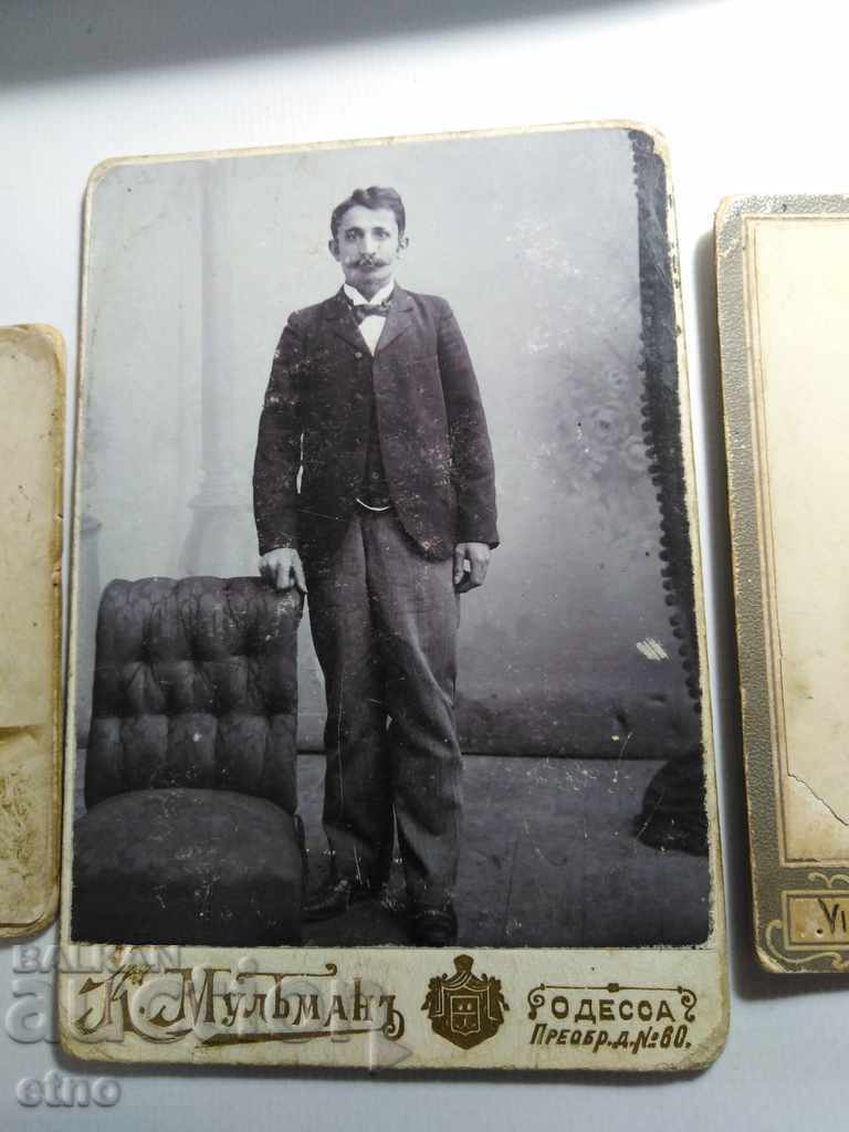 Auction 3 ISSUES OF ROYAL PICTURES CARDBOARD Auction 3 ISSUES OF ROYAL PICTURES CARDBOARD