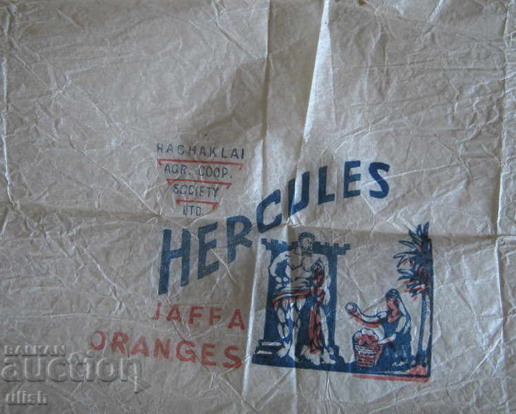 Haghaklai Hercules Jaffa пелюр хартия лито реклама