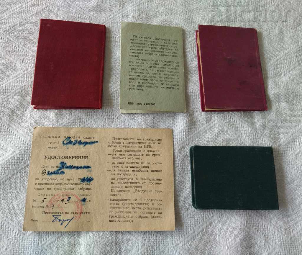 Auction  PARMILITARY ORGANIZATIONS BULGARIA SOCIALISM DOCUMENTS LOT