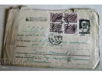 1953 Smolyan National Theater personal correspondence
