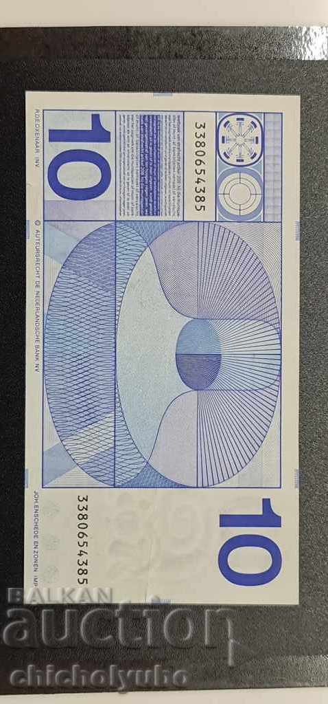 The Netherlands 10 guilders with price 29.00 BGN | € 14.83 The Netherlands 10 guilders with price 29.00 BGN | € 14.83