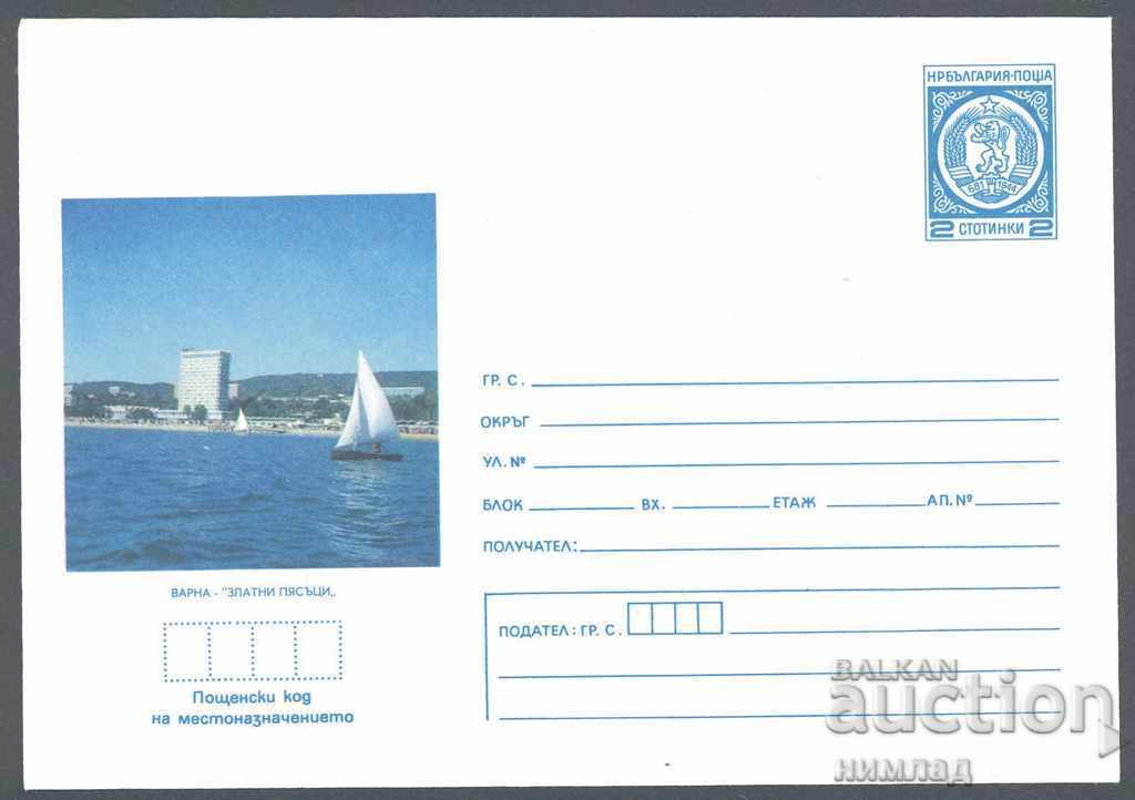 1977 Π 1365 - Θέα - Χρυσή Άμμος 1977 Π 1365 - Θέα - Χρυσή Άμμος