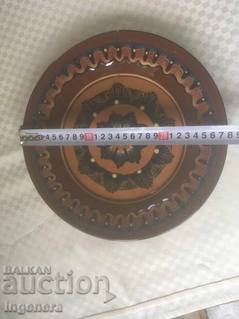 TROYAN CERAMICS FROM THE 70'S PLATES FOR A LARGE WALL with price 14.00 BGN | € 7.16 TROYAN CERAMICS FROM THE 70'S PLATES FOR A LARGE WALL with price 14.00 BGN | € 7.16