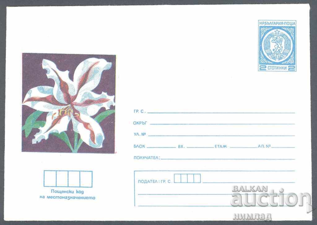 1977 П 1388 - Цветя - Лилия, дебела хартия