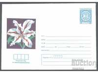 1977 П 1388 - Цветя - Лилия, дебела хартия