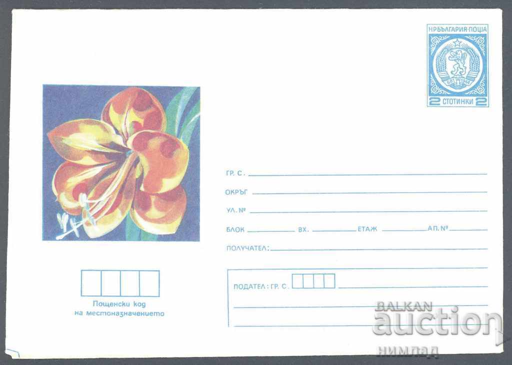 1977 P 1390 - Λουλούδια - Αμαρυλλίς, χοντρό χαρτί