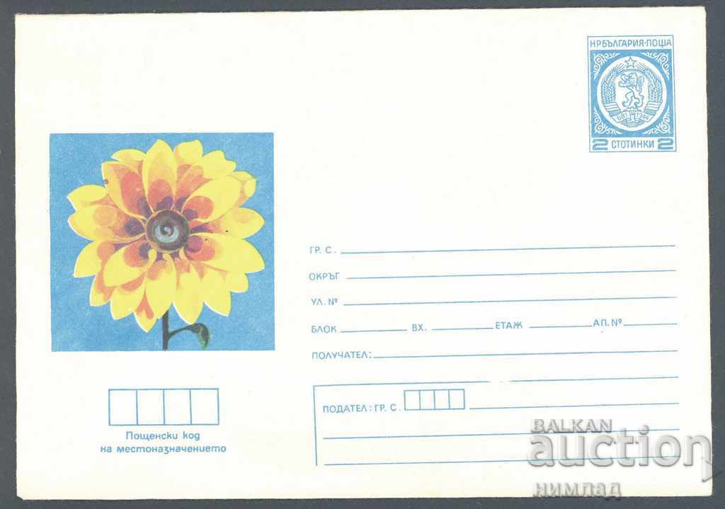 1977 П 1393 - Цветя - Рудбекия, тънка хартия