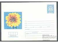 1977 P 1393 - Flowers - Rudbeckia, thin paper