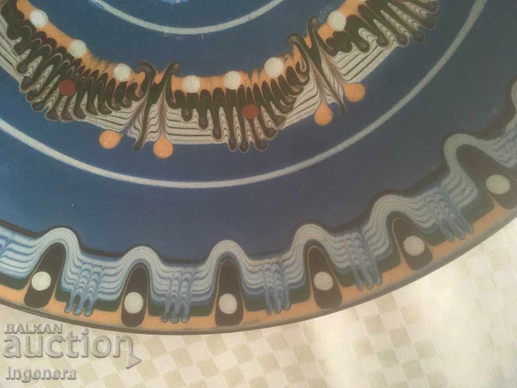 Delivery of TROYAN CERAMICS FROM THE 70'S PLATES LARGE FOR A WALL Delivery of TROYAN CERAMICS FROM THE 70'S PLATES LARGE FOR A WALL