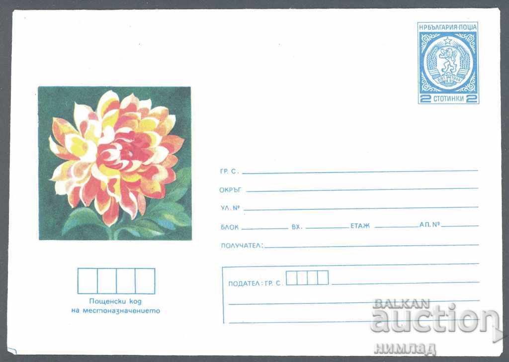 1977 P 1397 - Λουλούδια - Gergina, χοντρό χαρτί