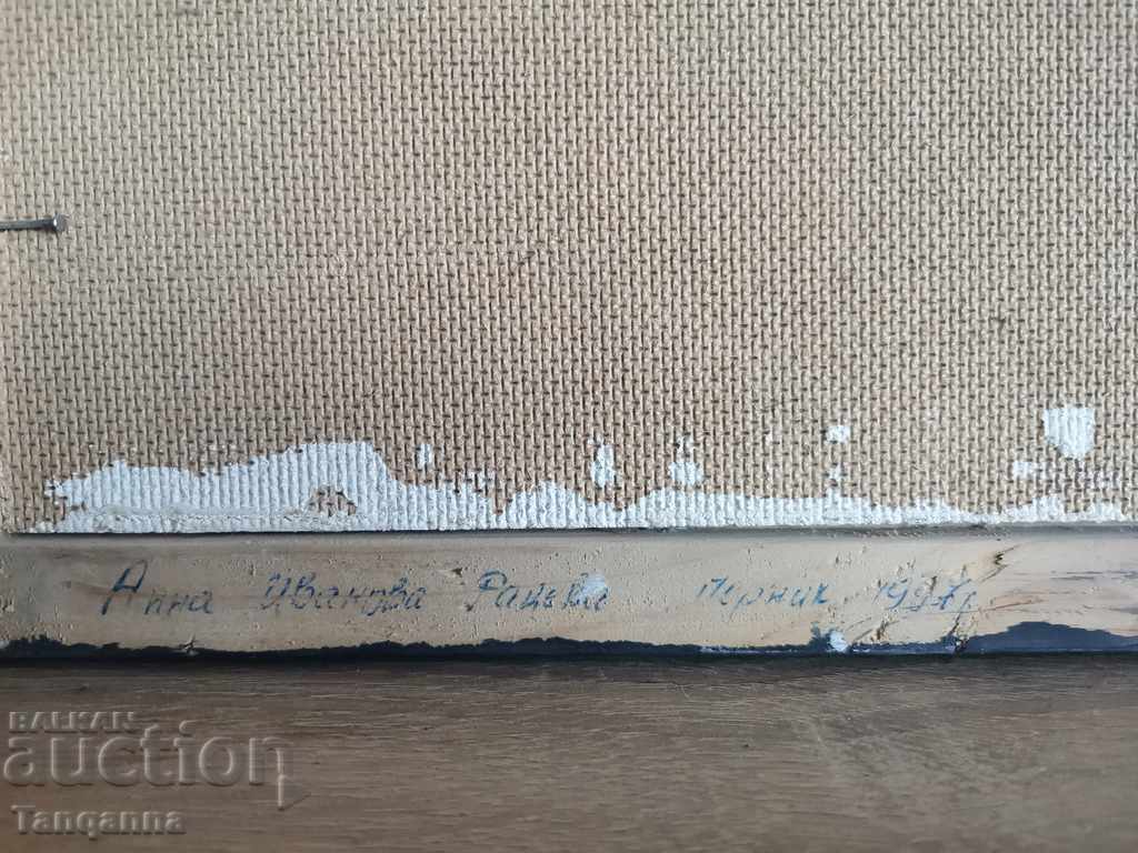 Old oil painting - 5 Old oil painting - 5