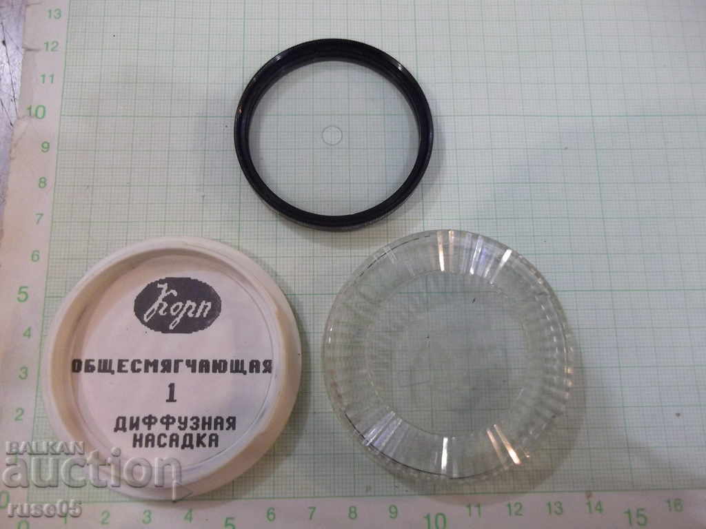 Auction Photographic filter (softening 1 diffuse nozzle) Auction Photographic filter (softening 1 diffuse nozzle)