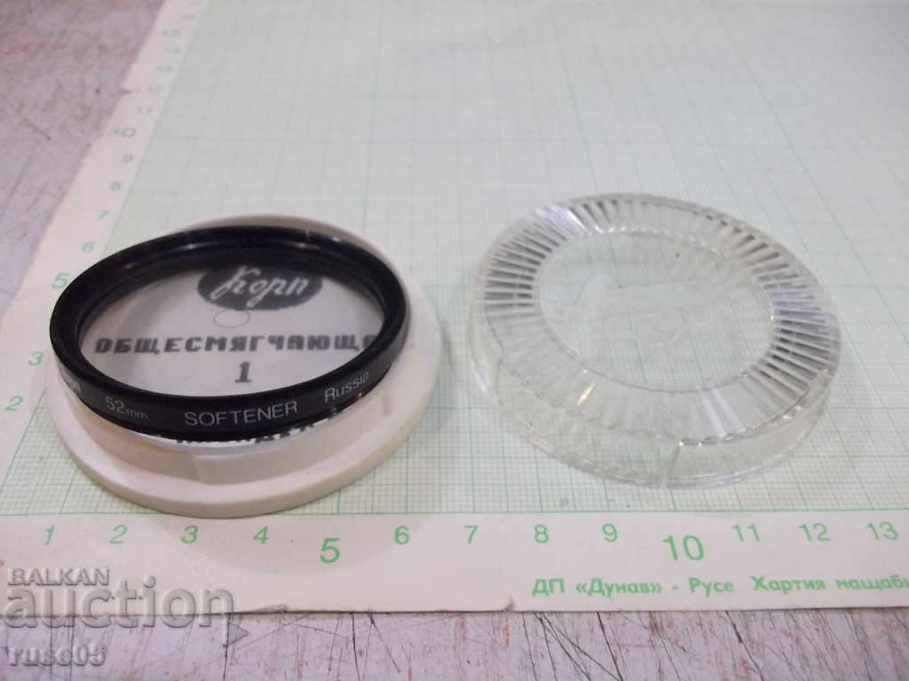 Delivery of Photographic filter (softening 1 diffuse nozzle) Delivery of Photographic filter (softening 1 diffuse nozzle)