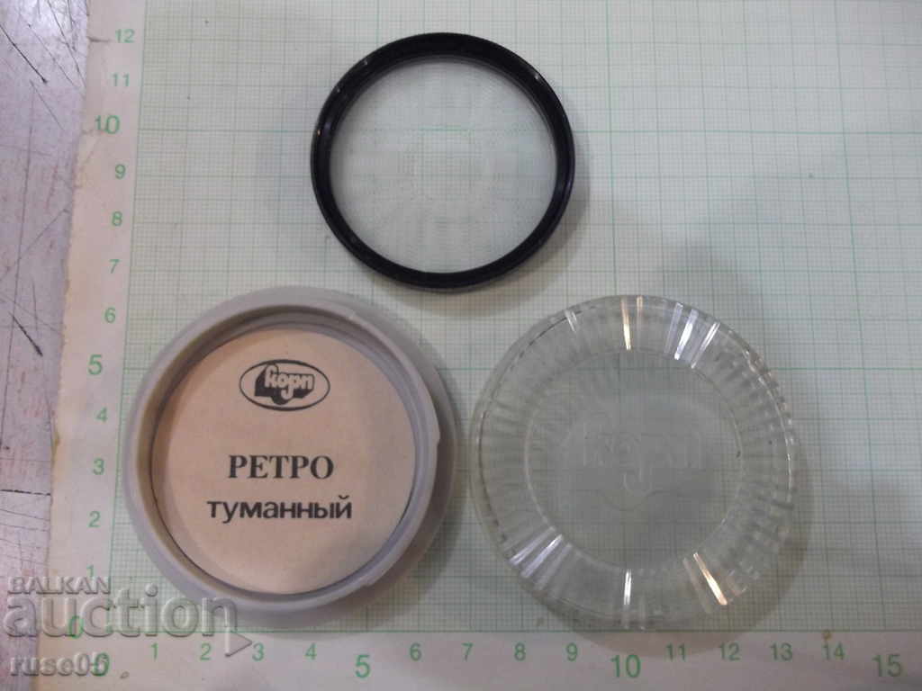 Auction Photographic filter (Retro foggy) Soviet Auction Photographic filter (Retro foggy) Soviet