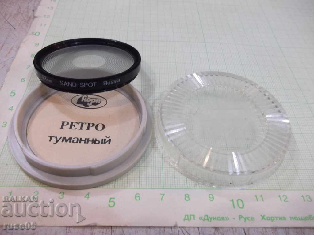 Delivery of Photographic filter (Retro foggy) Soviet Delivery of Photographic filter (Retro foggy) Soviet