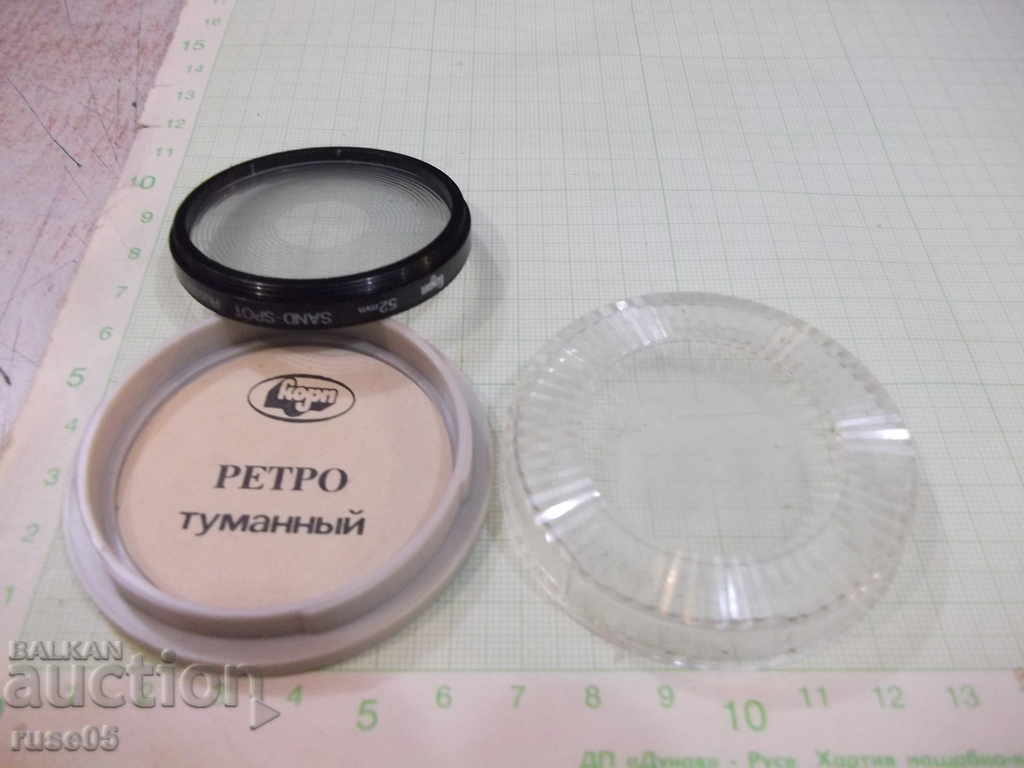 Photographic filter (Retro foggy) Soviet - 5 Photographic filter (Retro foggy) Soviet - 5