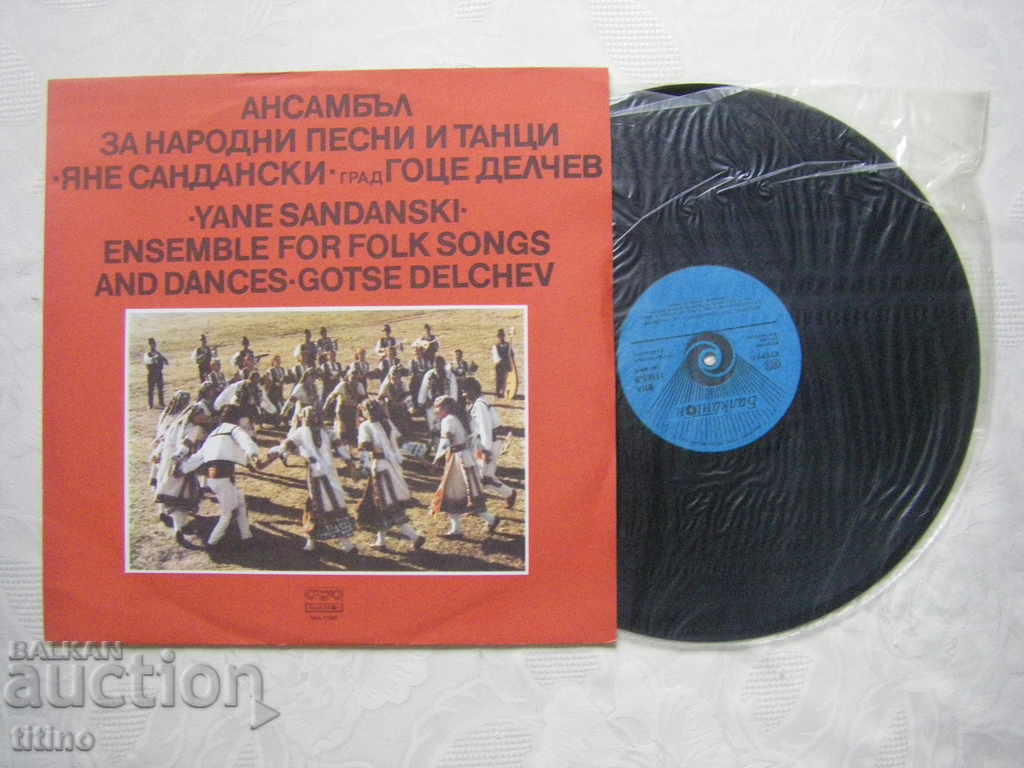 VNA 11562 - ANPT "Yane Sandanski" - Gotse Delchev with price 40.00 BGN | € 20.45 VNA 11562 - ANPT "Yane Sandanski" - Gotse Delchev with price 40.00 BGN | € 20.45