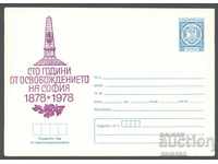 1978 П 1433 - 100 г. от освобождението на София