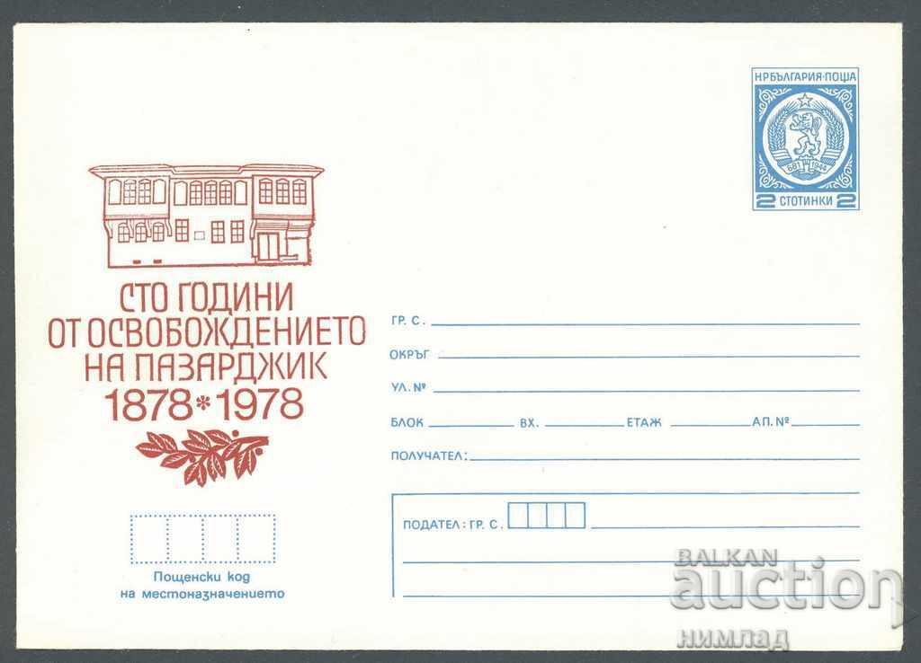 1978 П 1436 - 100 г. от освобождението на Пазарджик