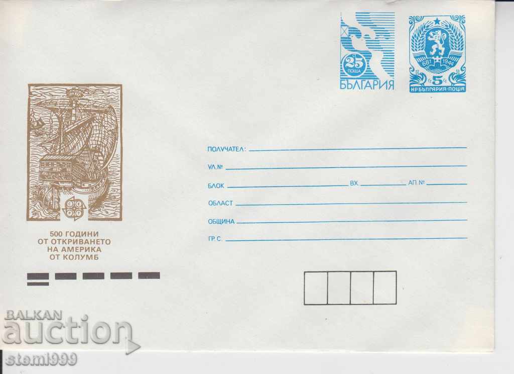 Φάκελος Η Ανακάλυψη της Αμερικής Φάκελος Η Ανακάλυψη της Αμερικής