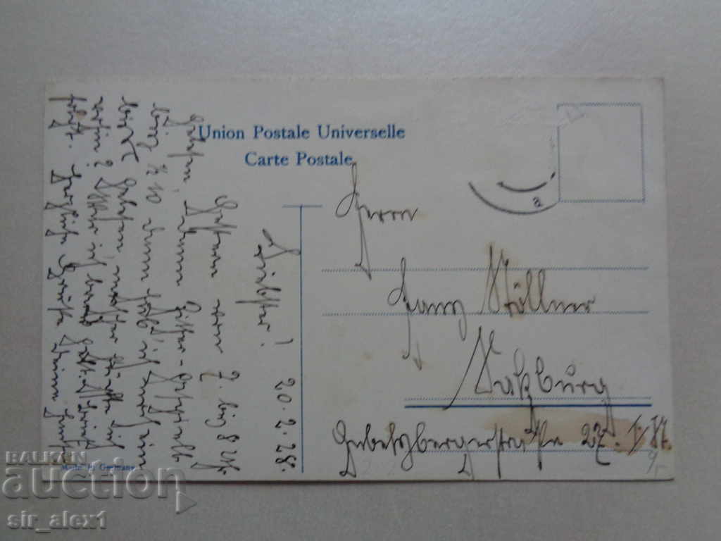 Stara PK - Postage stamps on cards - Turkey with price 8.90 BGN | € 4.55 Stara PK - Postage stamps on cards - Turkey with price 8.90 BGN | € 4.55