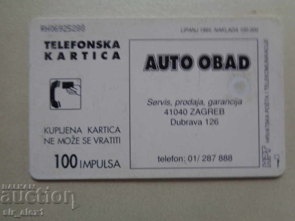 Calling card - Miss Croatia 1994 with price 8.90 BGN | € 4.55 Calling card - Miss Croatia 1994 with price 8.90 BGN | € 4.55