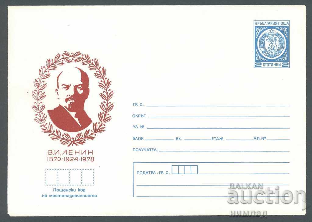 1978 P 1468 - Lenin