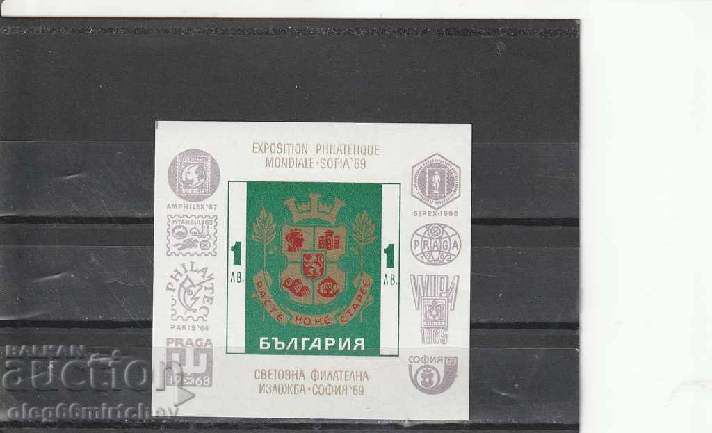 Bulgaria 1969 SFI Sofia 69 bl.BK№1978 καθαρό