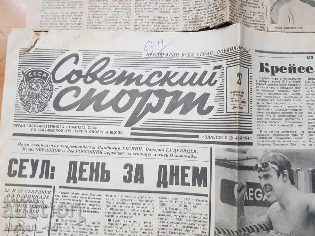 Delivery of Old Russian and Serbian newspapers