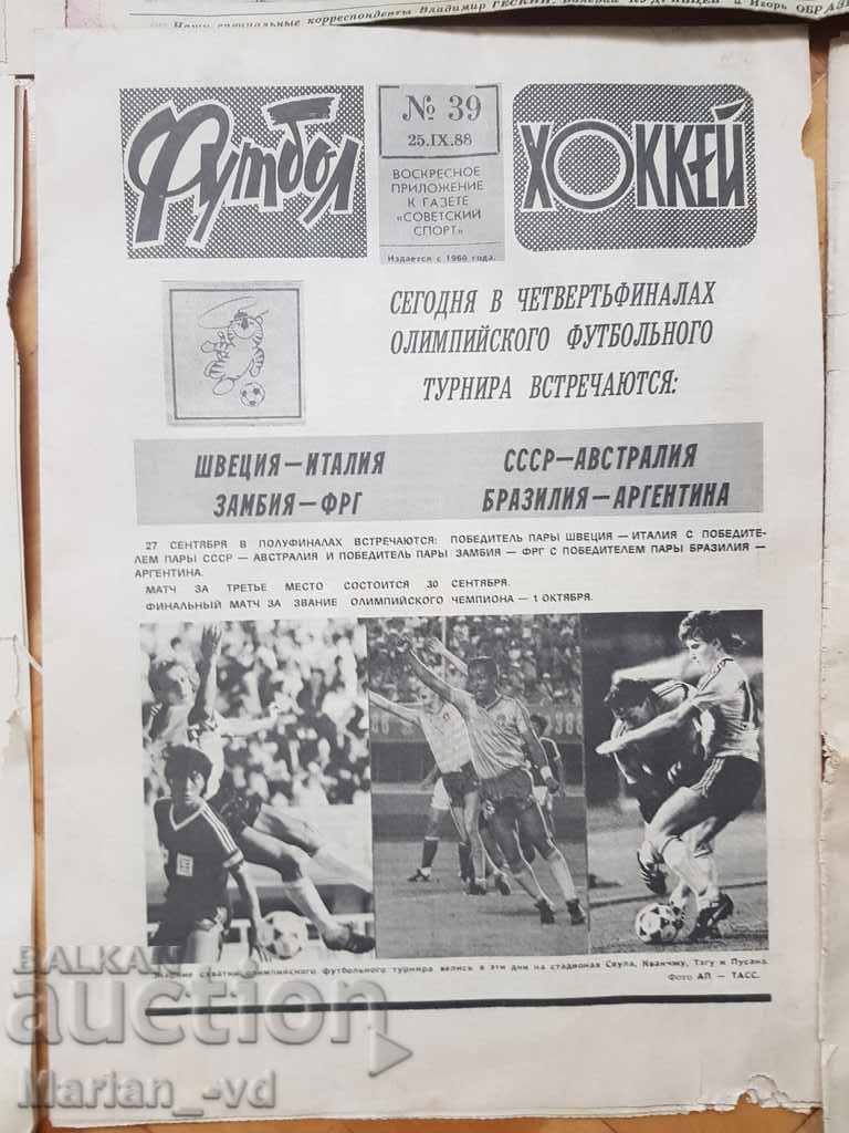 Old Russian and Serbian newspapers - 5
