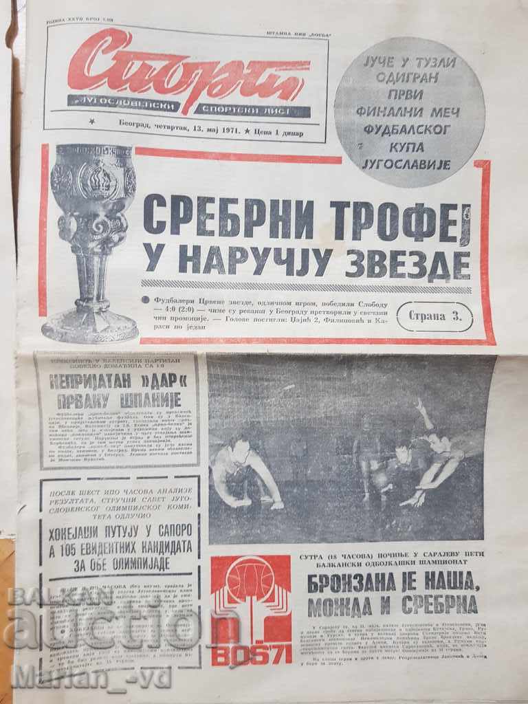 Old Russian and Serbian newspapers - 6