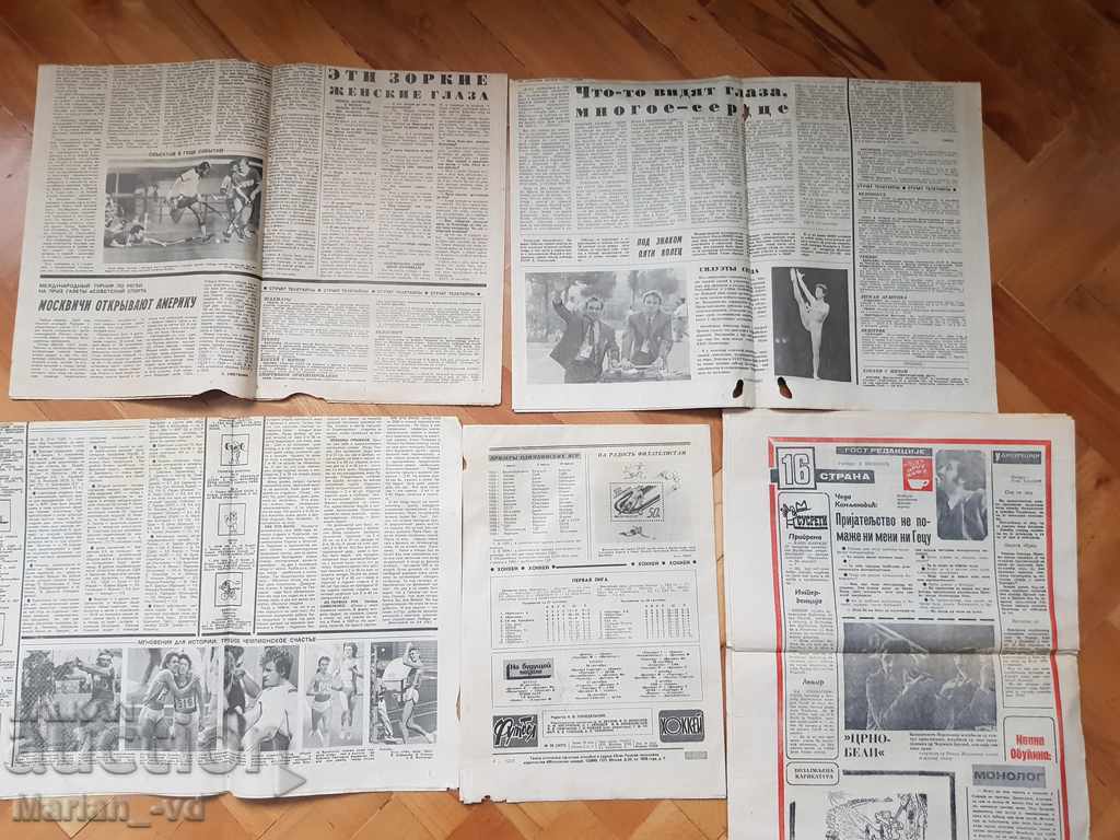 Old Russian and Serbian newspapers - 7