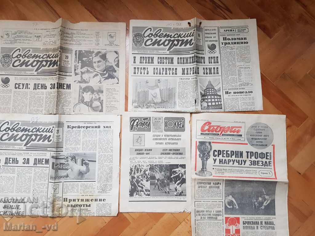 Old Russian and Serbian newspapers