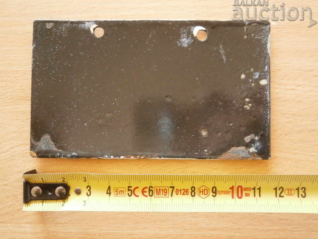 Δημοπρασία mini σμάλτο πιάτο social 60s