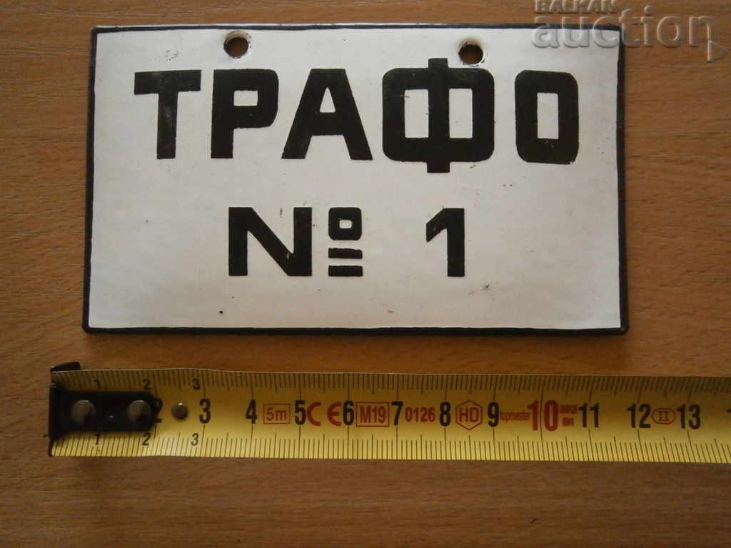 Auction  mini enamel plate plate social 60s