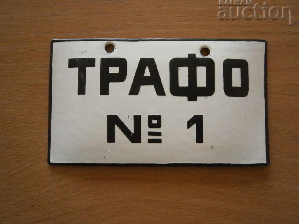 Mini plăcuță emailată, plăcuță socială anii '60