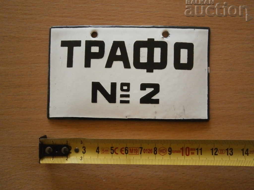 Auction mini enamel plate plate social 60s Auction mini enamel plate plate social 60s