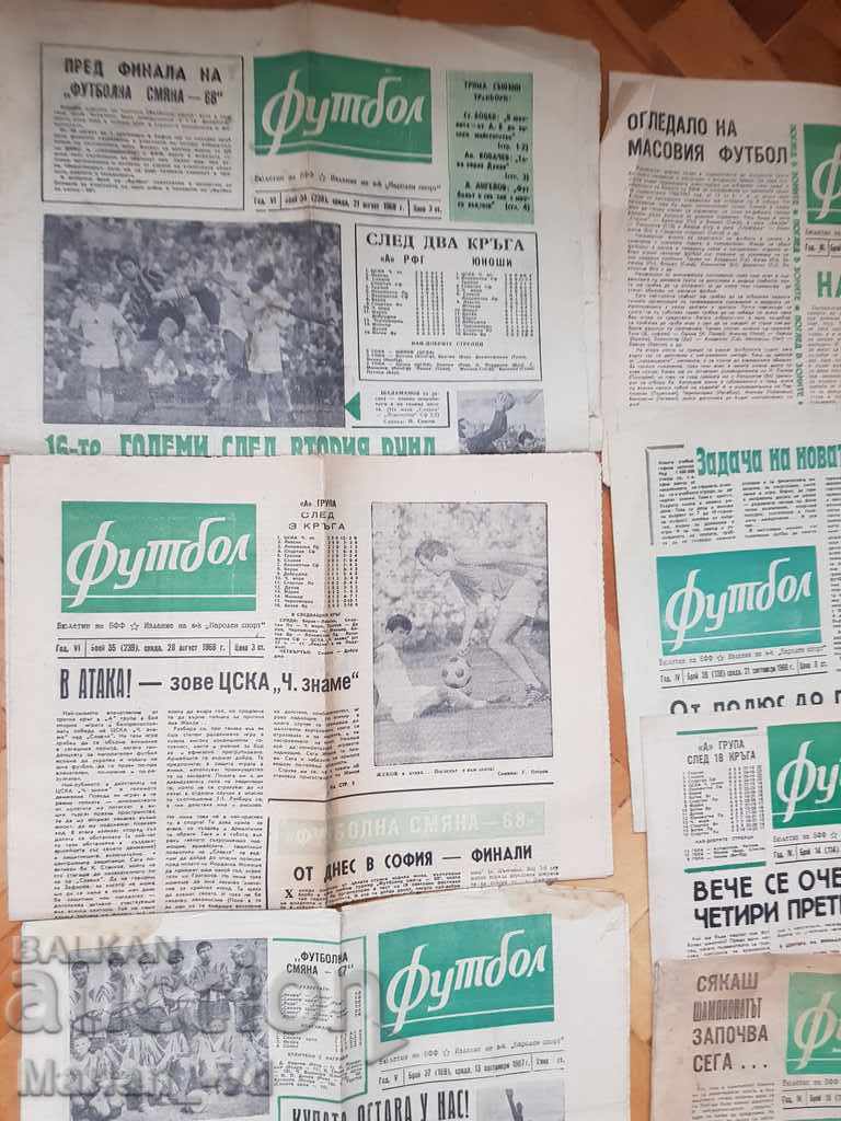 Auction Vestnik Futbol 1965,1966,1967,1968,1970,1971god Auction Vestnik Futbol 1965,1966,1967,1968,1970,1971god