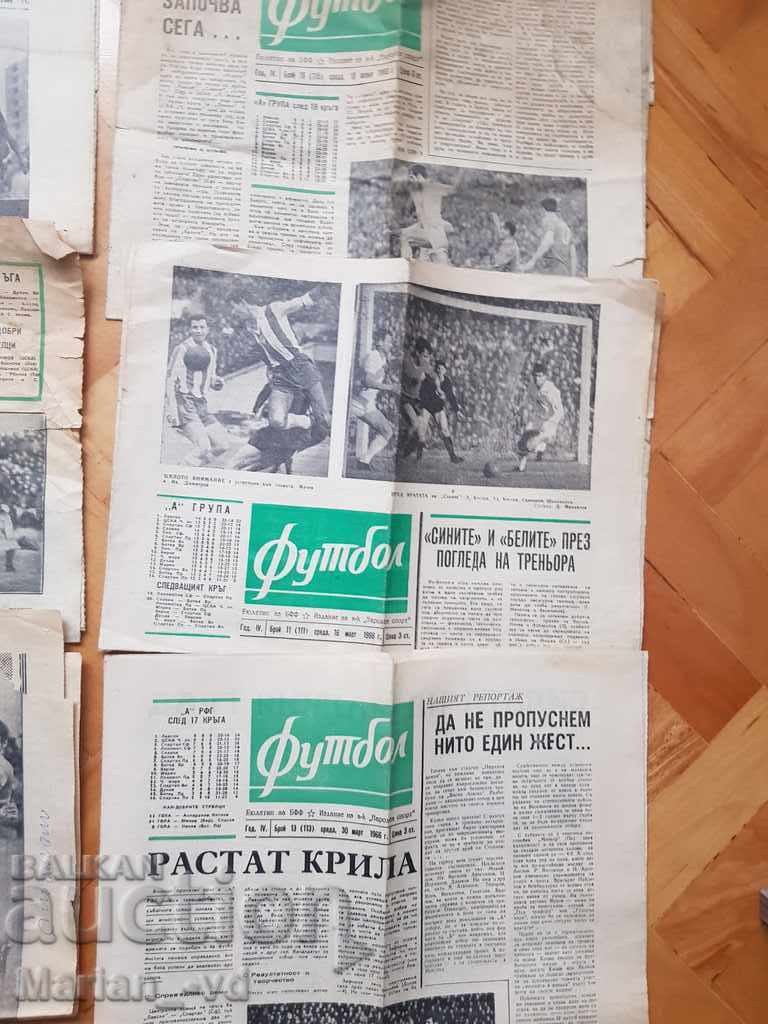 Vestnik Futbol 1965,1966,1967,1968,1970,1971god - 5 Vestnik Futbol 1965,1966,1967,1968,1970,1971god - 5