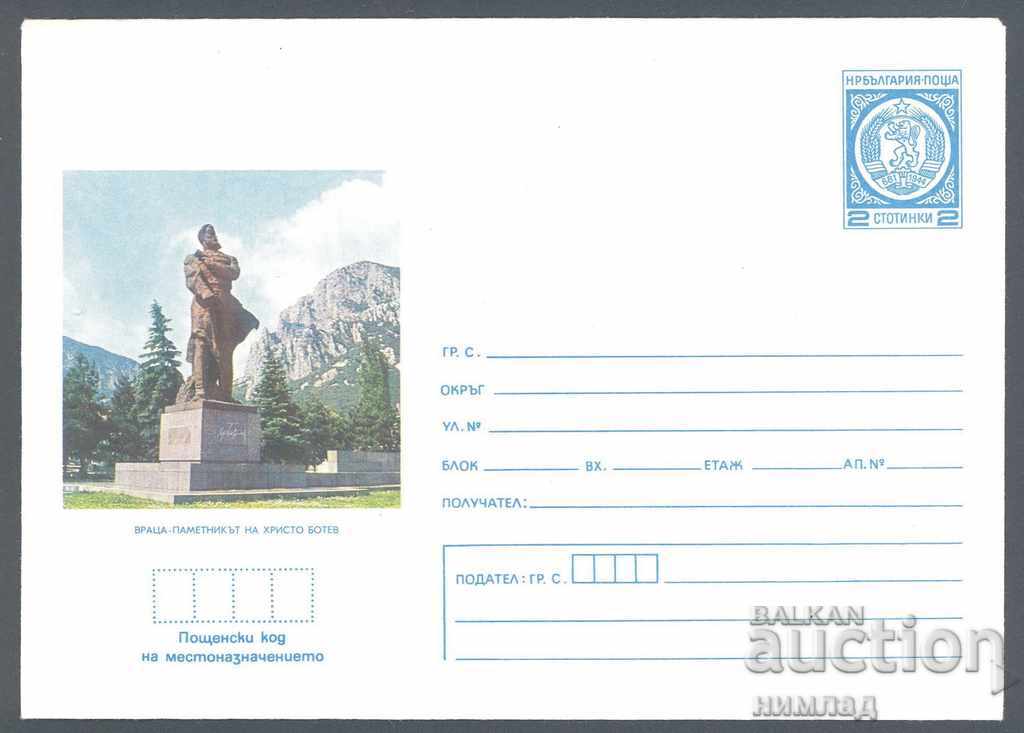 1978 Π 1492 - Βράτσα - Το μνημείο του Χρ. Botev