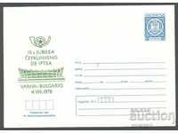 1978 П 1501 - Есперантска юбилейна сесия Варна