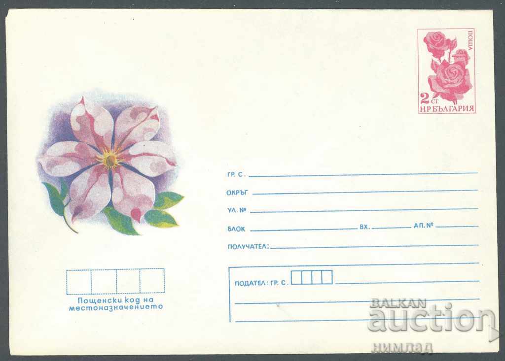 1978 Π 1512 - Λουλούδια