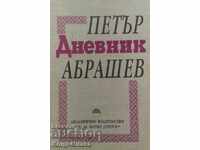 Diary. Past and personalities - Peter Abrashev