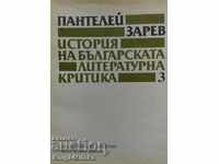 Istoria criticii literare bulgare. Volumul 3