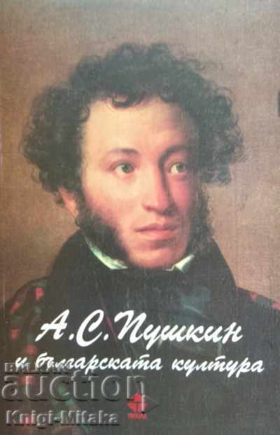 AS Pushkin and Bulgarian culture