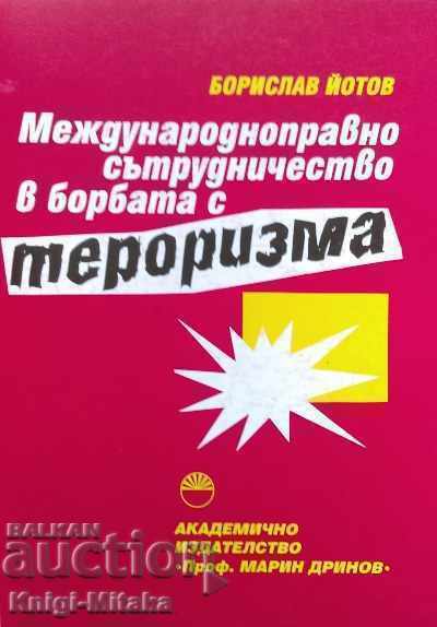 Международноправно сътрудничество в борбата с тероризма