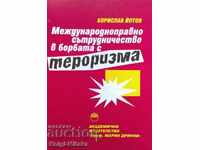 Cooperare juridică internațională în lupta împotriva terorismului