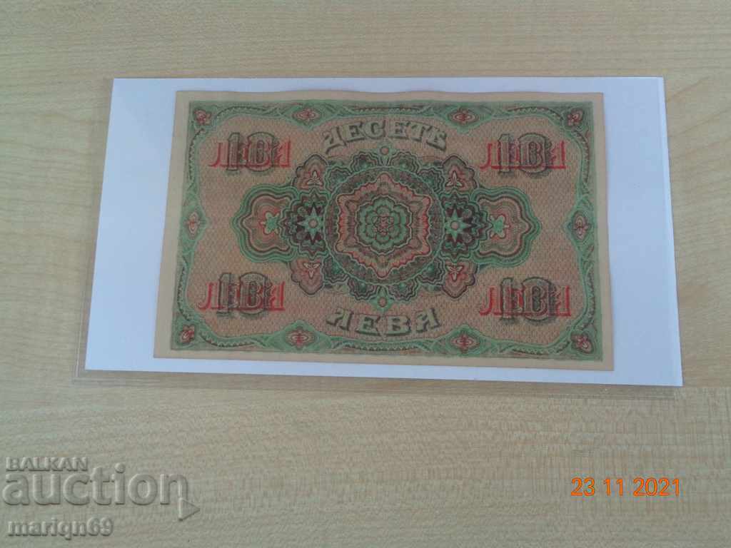 bank notes copies 1917 and 1919 different - 5 bank notes copies 1917 and 1919 different - 5