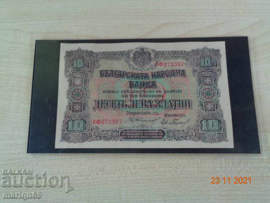 bank notes copies 1917 and 1919 different - 6 bank notes copies 1917 and 1919 different - 6